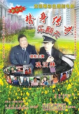 这本漫画真厉害
